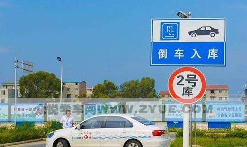 哪里出了问题？倒车入库越练越差