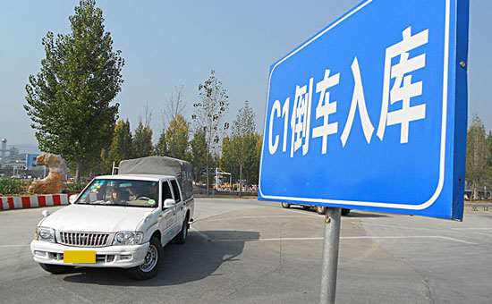 人人都能通过科目二考试，为何你不行？