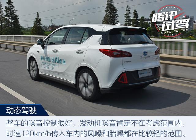 实用互联超长续航 试驾传祺GE3 530
