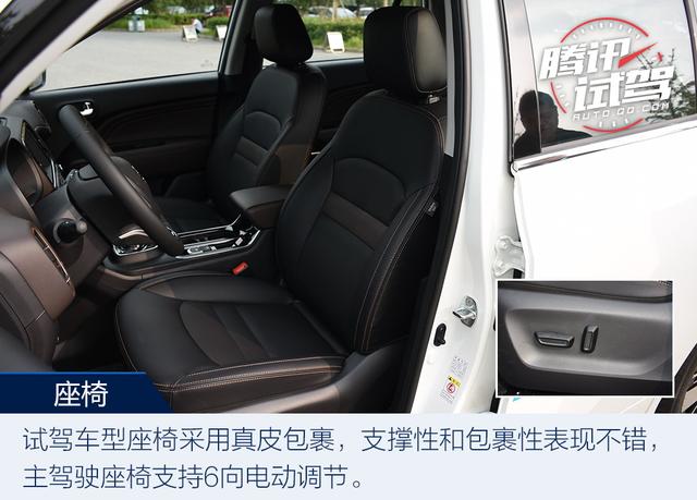 实用互联超长续航 试驾传祺GE3 530