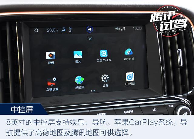 实用互联超长续航 试驾传祺GE3 530