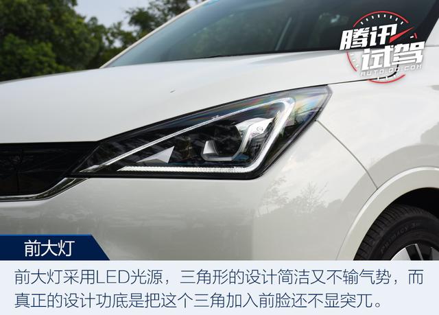 实用互联超长续航 试驾传祺GE3 530