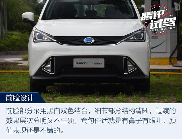 实用互联超长续航 试驾传祺GE3 530