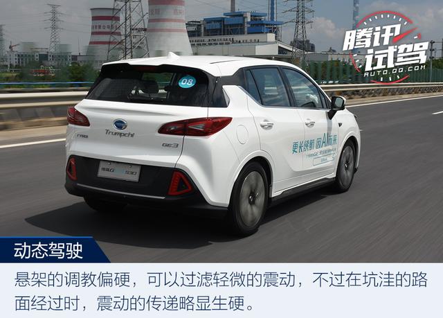 实用互联超长续航 试驾传祺GE3 530