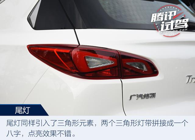 实用互联超长续航 试驾传祺GE3 530