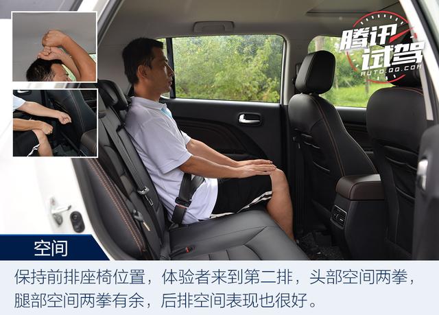 实用互联超长续航 试驾传祺GE3 530