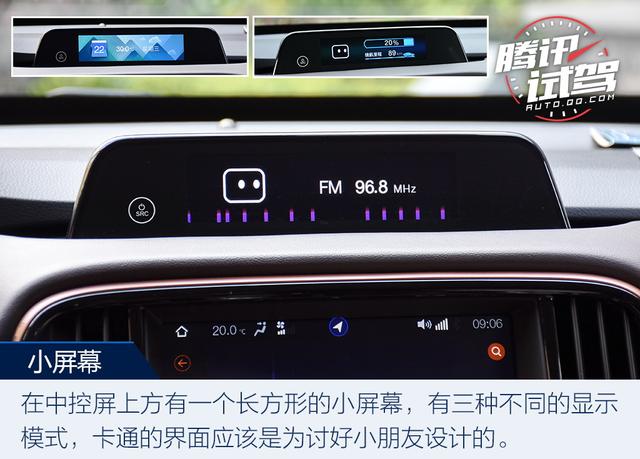 实用互联超长续航 试驾传祺GE3 530