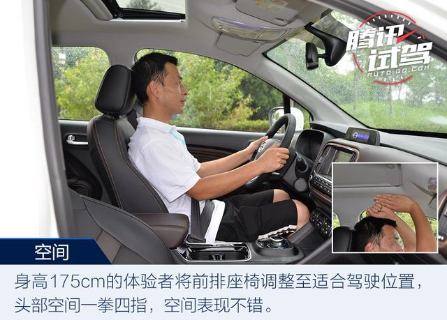 实用互联超长续航 试驾传祺GE3 530