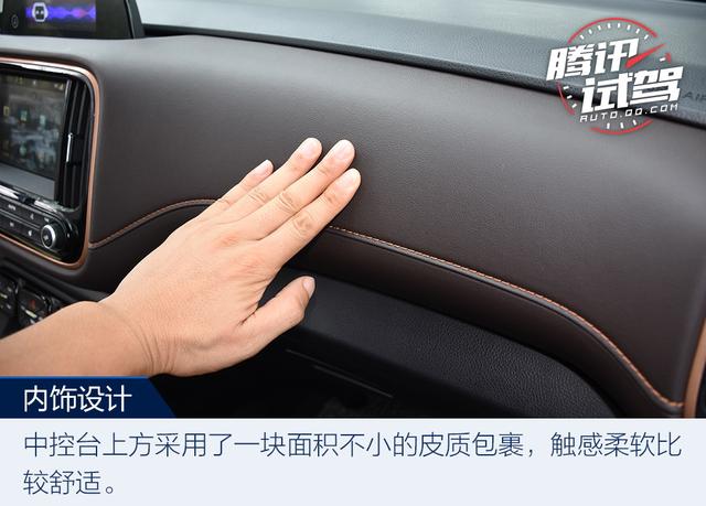 实用互联超长续航 试驾传祺GE3 530